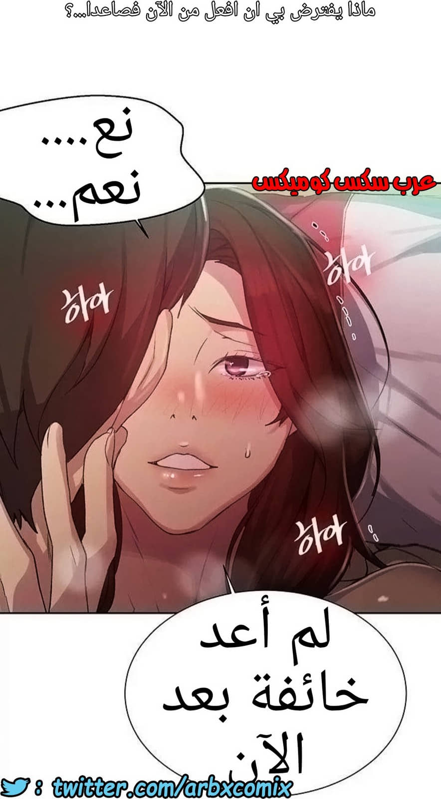 1294 صف سري الجزء 82 1294 صف سري الجزء 82