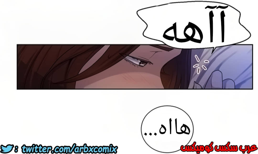 1296 صف سري الجزء 83 1296 صف سري الجزء 83