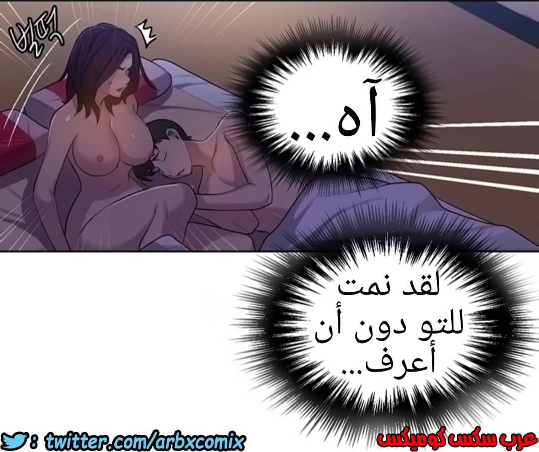 1296 صف سري الجزء 83 1296 صف سري الجزء 83