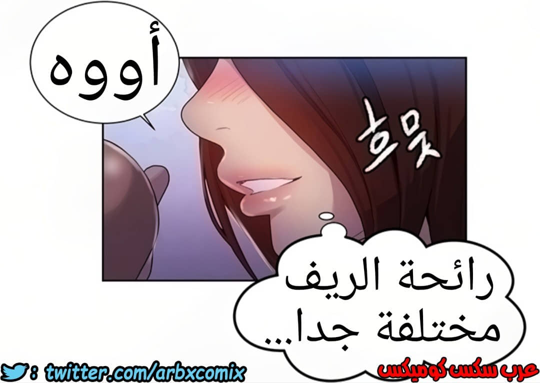 1296 صف سري الجزء 83 1296 صف سري الجزء 83