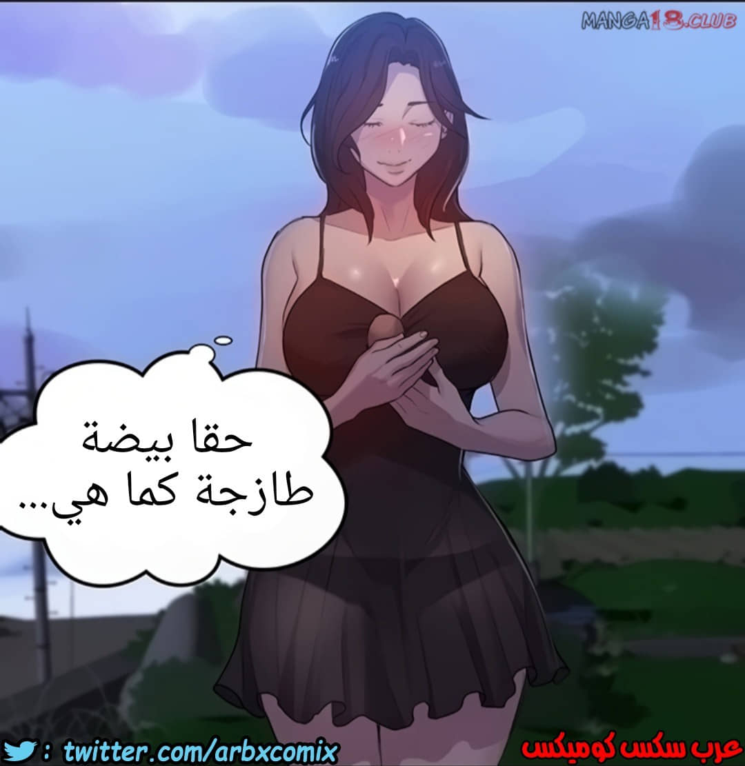 1296 صف سري الجزء 83 1296 صف سري الجزء 83