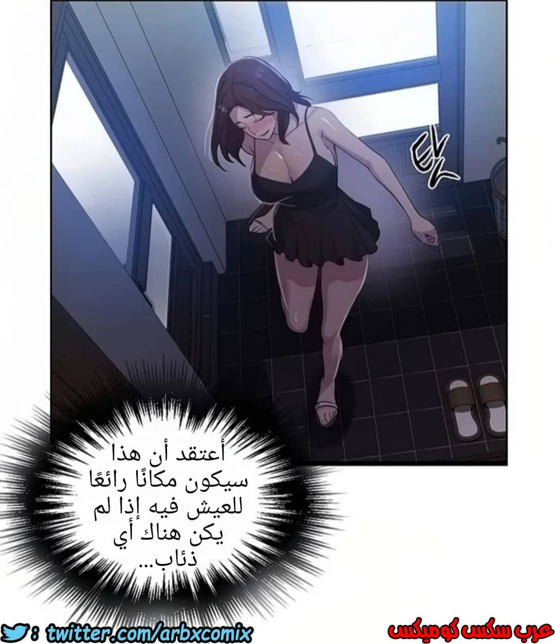 1296 صف سري الجزء 83 1296 صف سري الجزء 83