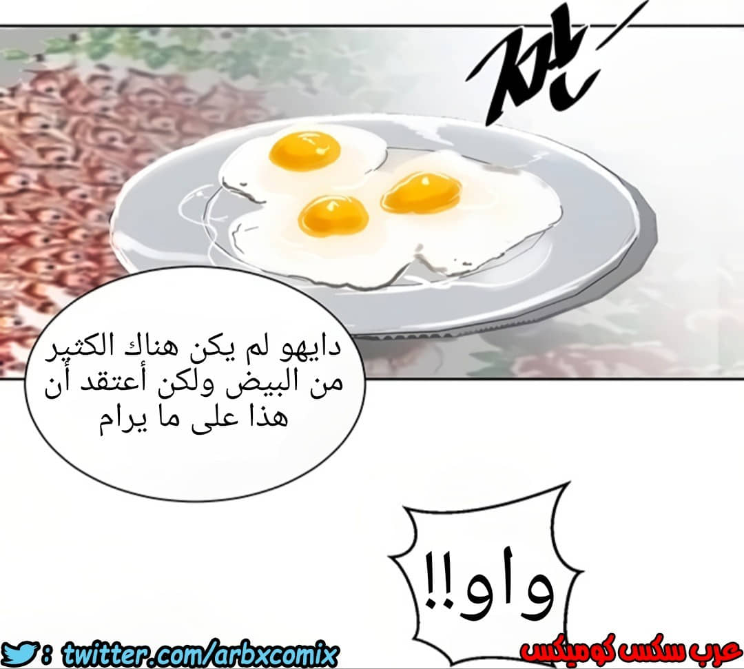 1296 صف سري الجزء 83 1296 صف سري الجزء 83