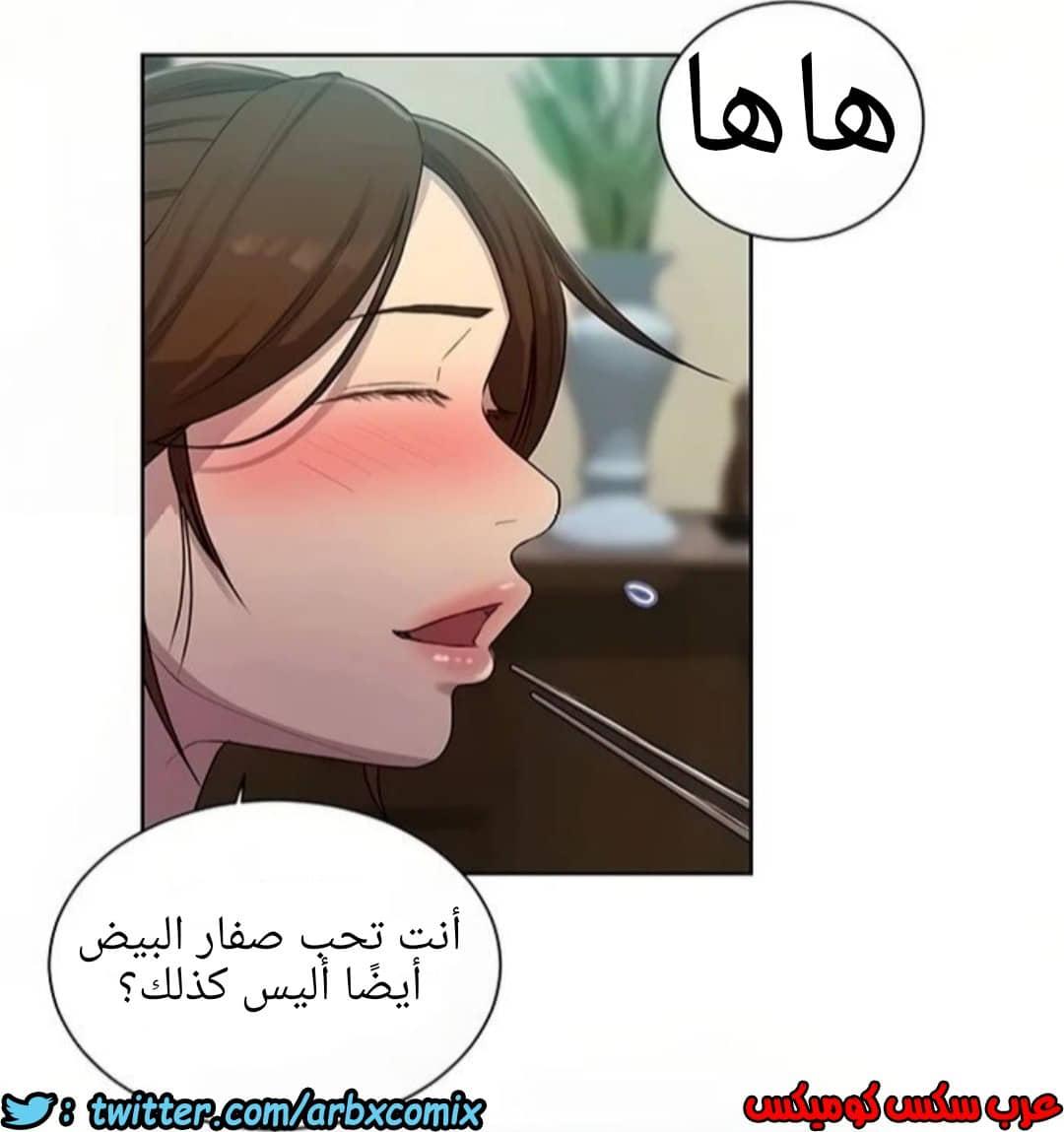 1296 صف سري الجزء 83 1296 صف سري الجزء 83