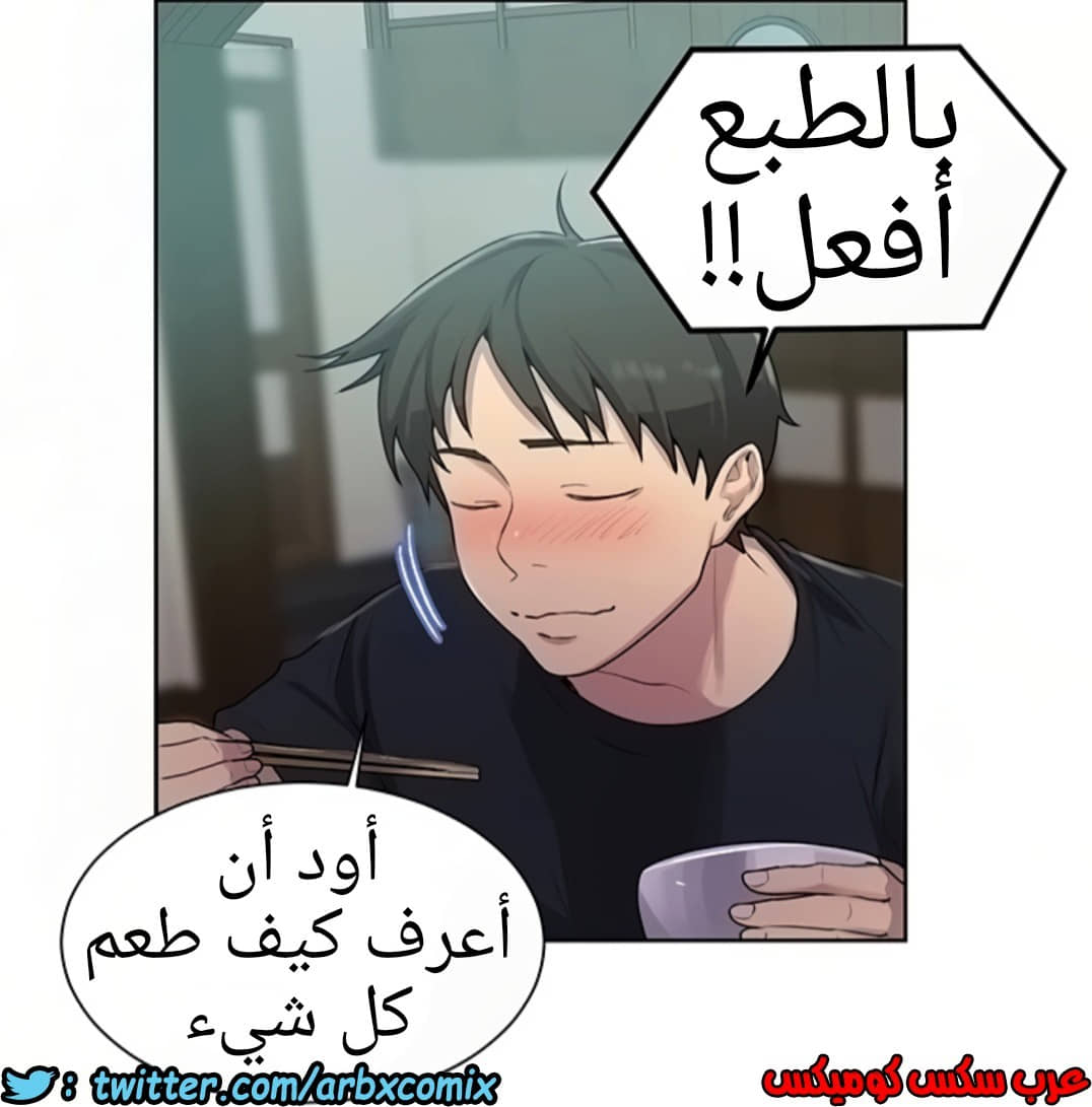 1296 صف سري الجزء 83 1296 صف سري الجزء 83