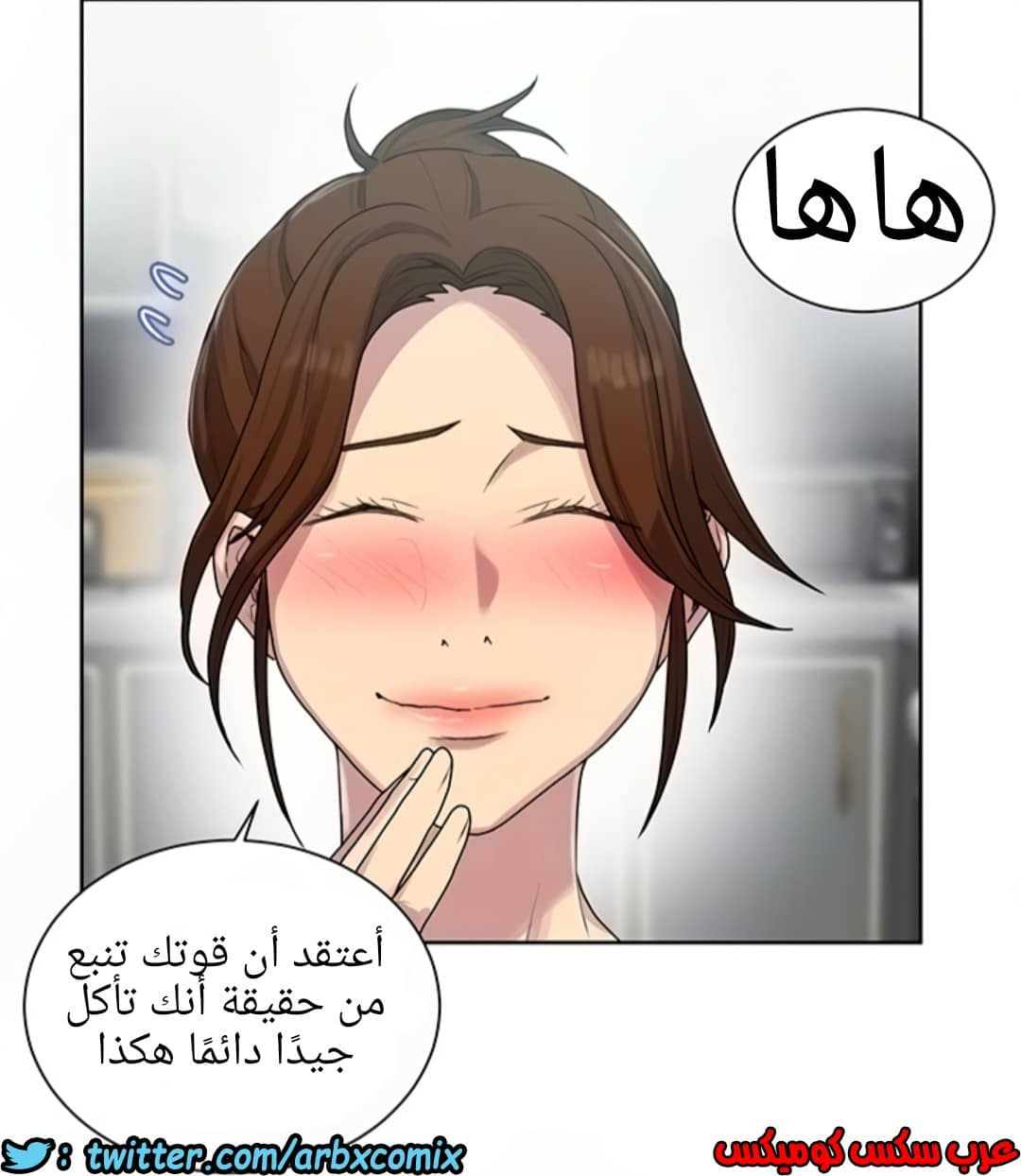 1296 صف سري الجزء 83 1296 صف سري الجزء 83