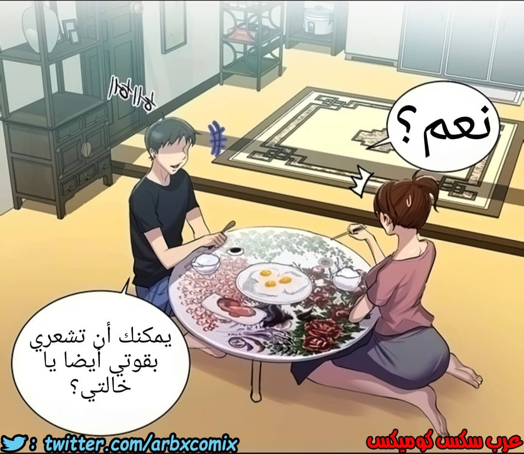 1296 صف سري الجزء 83 1296 صف سري الجزء 83