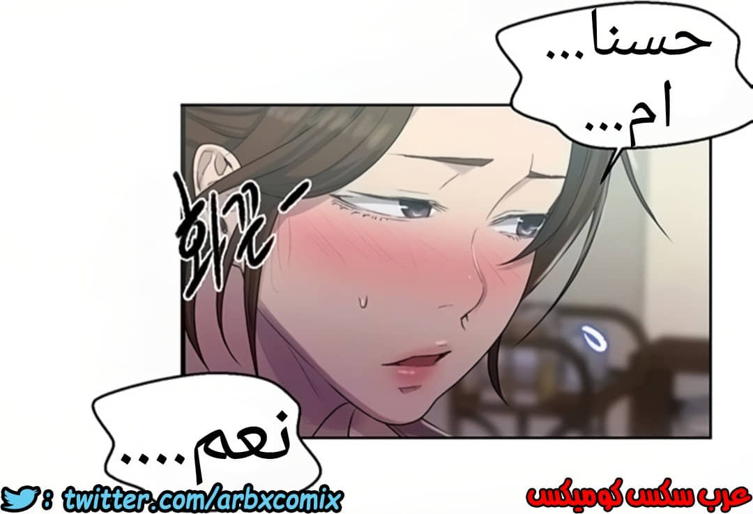 1296 صف سري الجزء 83 1296 صف سري الجزء 83