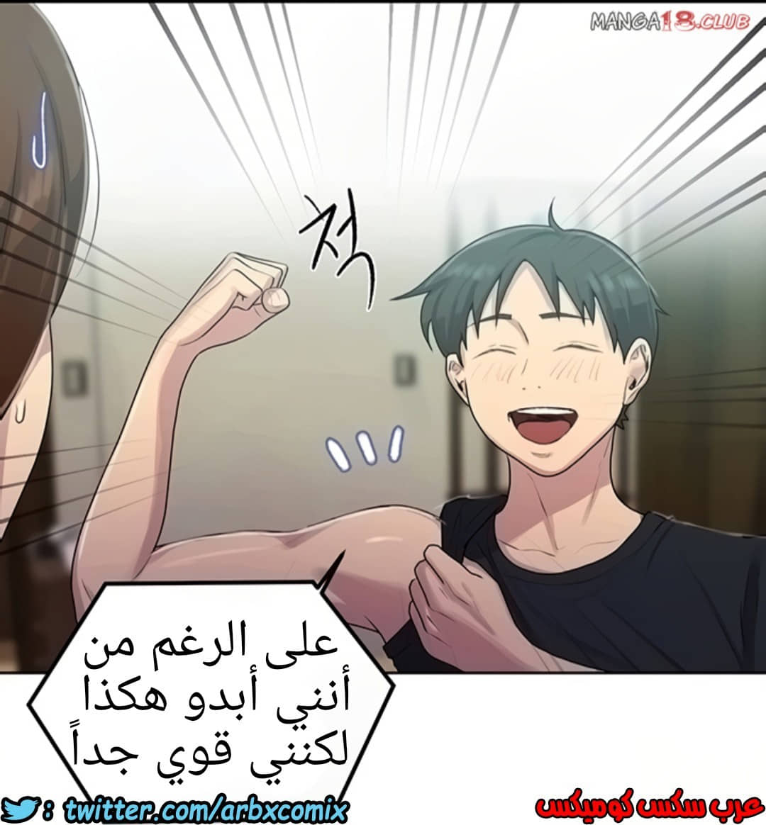 1296 صف سري الجزء 83 1296 صف سري الجزء 83