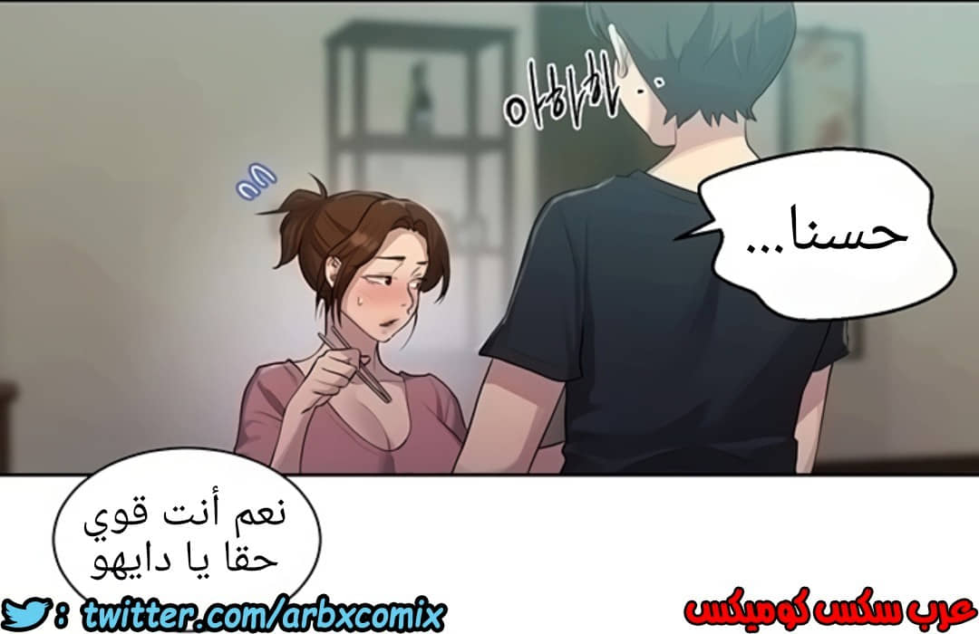 1296 صف سري الجزء 83 1296 صف سري الجزء 83