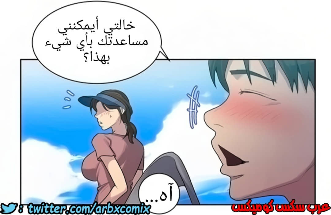 1296 صف سري الجزء 83 1296 صف سري الجزء 83