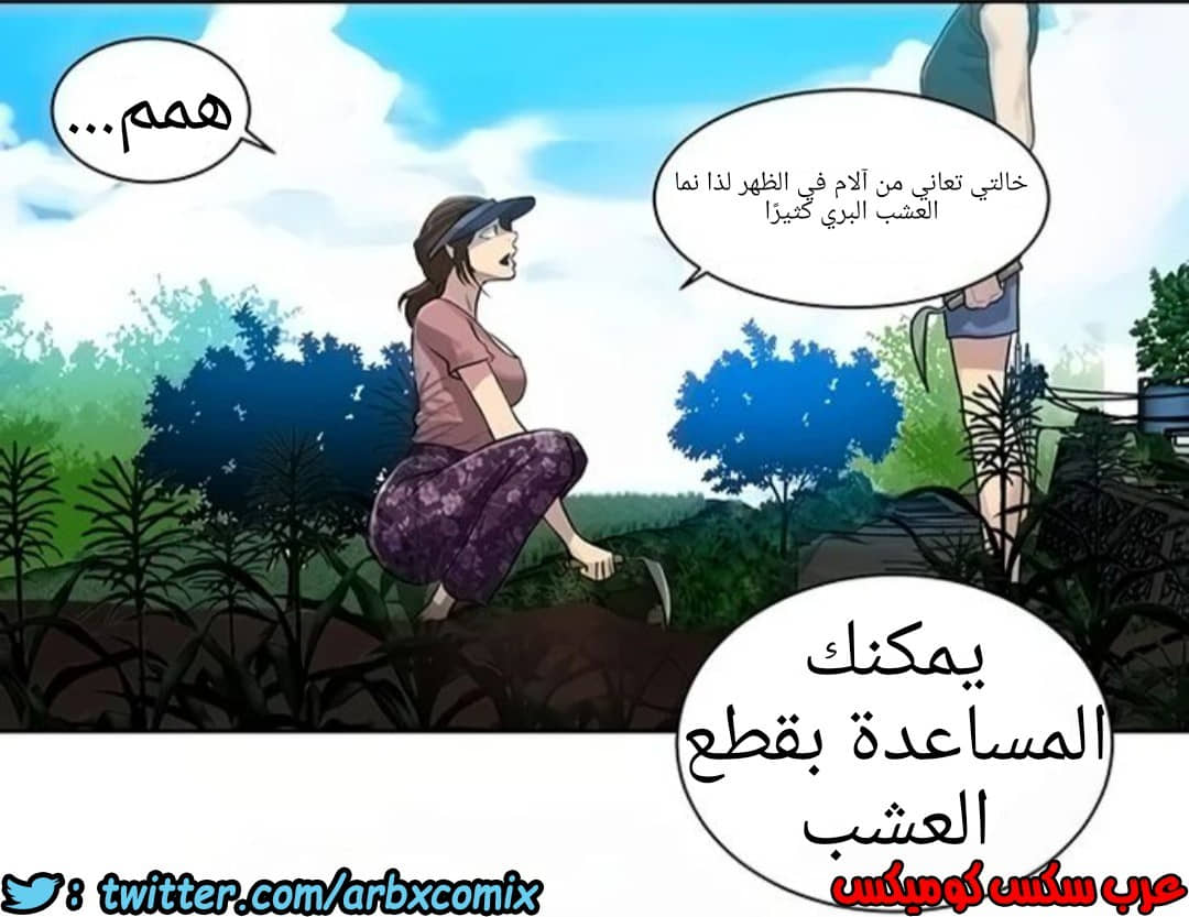1296 صف سري الجزء 83 1296 صف سري الجزء 83