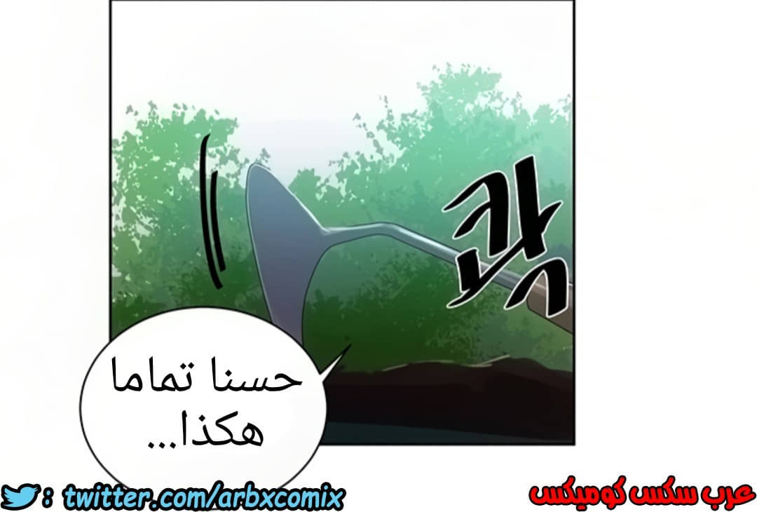 1296 صف سري الجزء 83 1296 صف سري الجزء 83