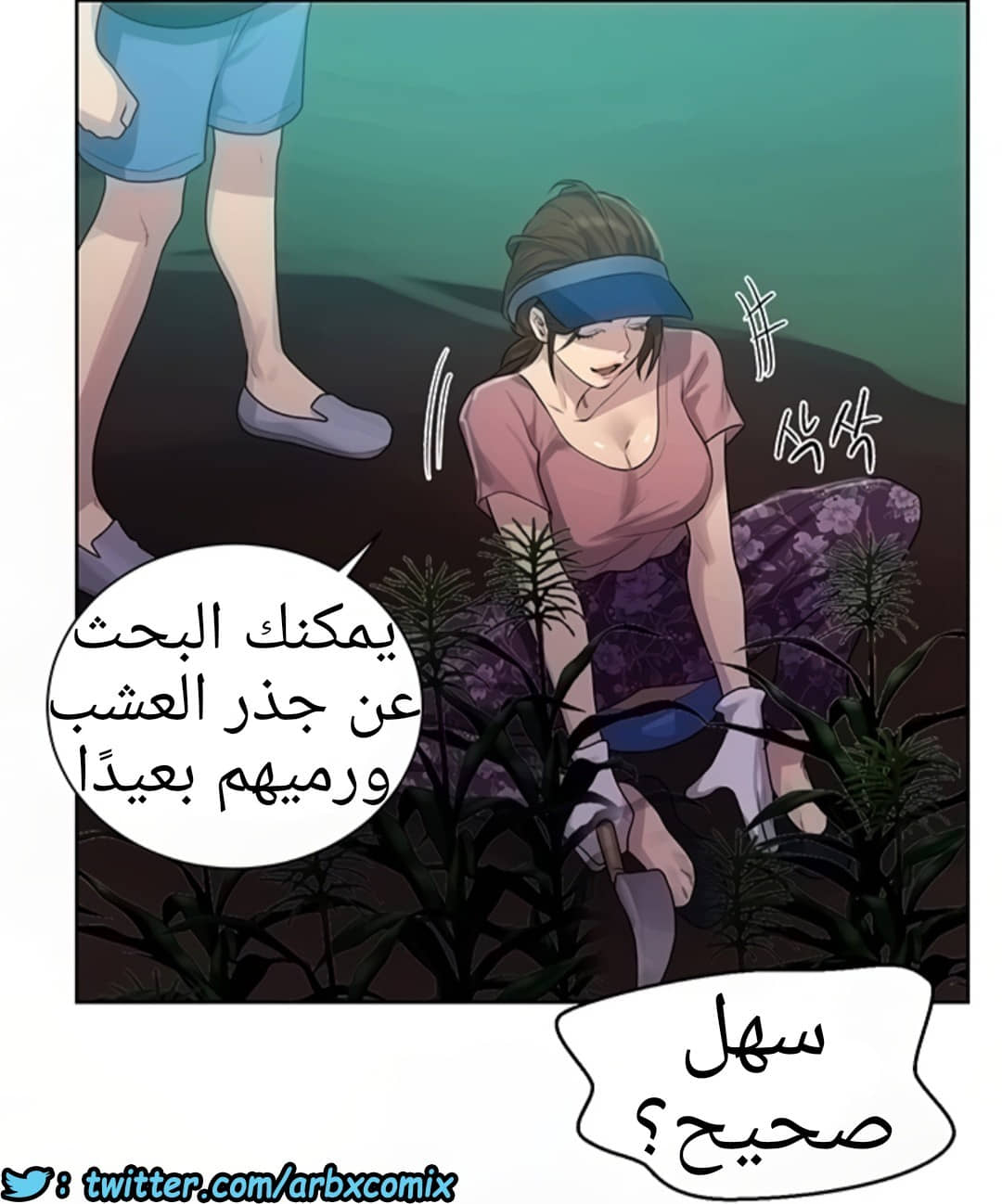 1296 صف سري الجزء 83 1296 صف سري الجزء 83