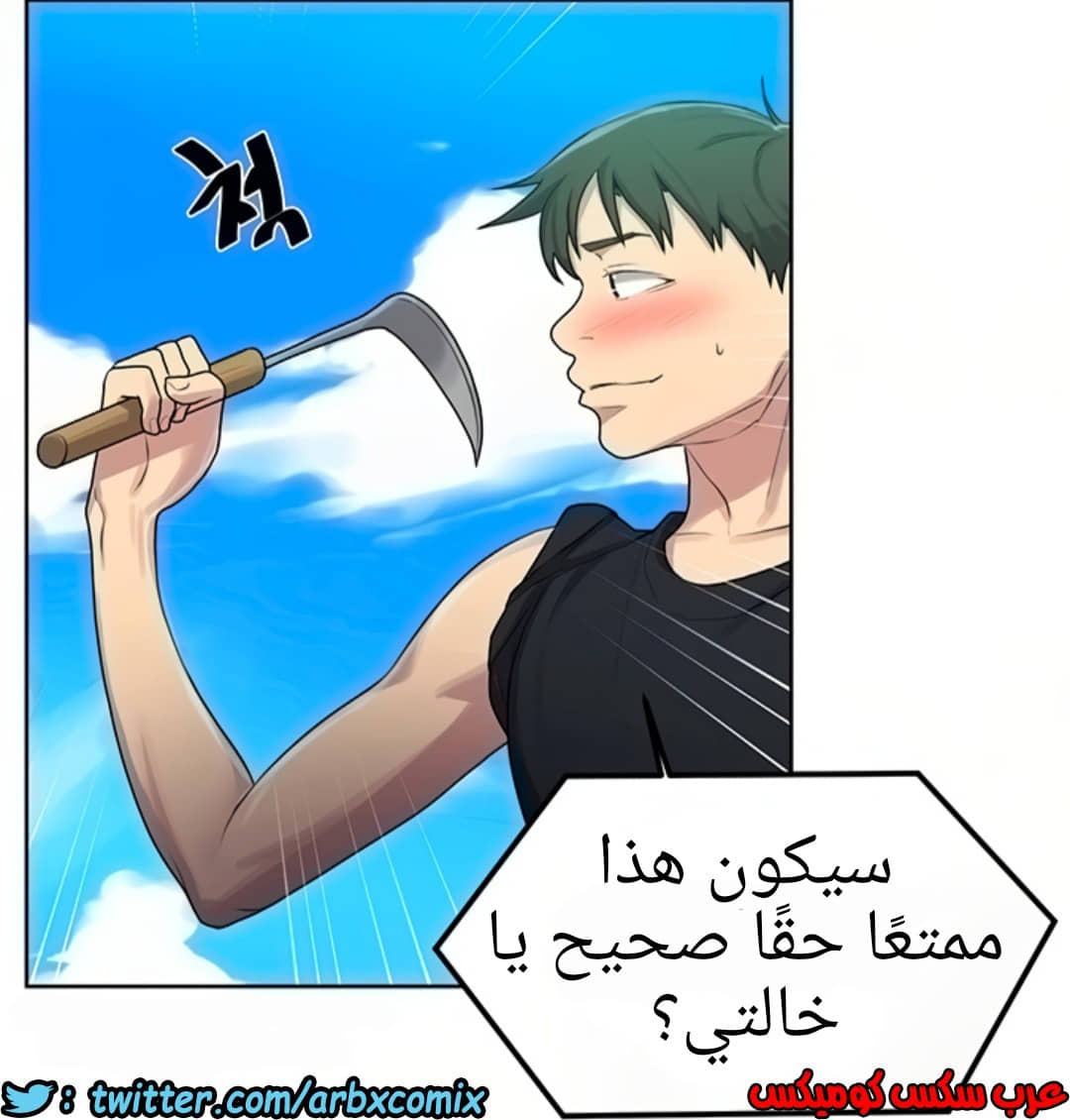 1296 صف سري الجزء 83 1296 صف سري الجزء 83