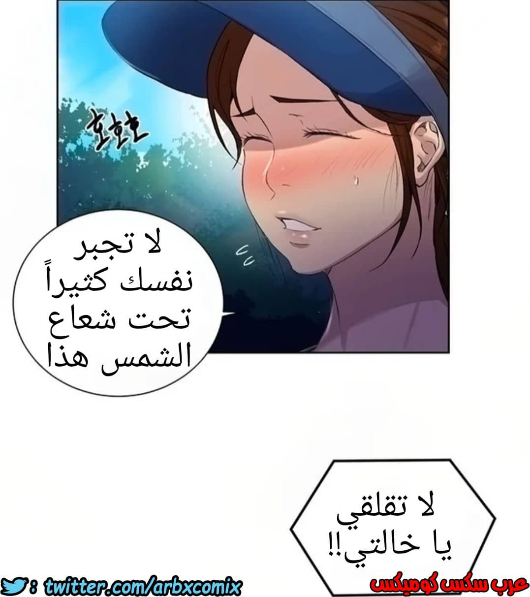 1296 صف سري الجزء 83 1296 صف سري الجزء 83