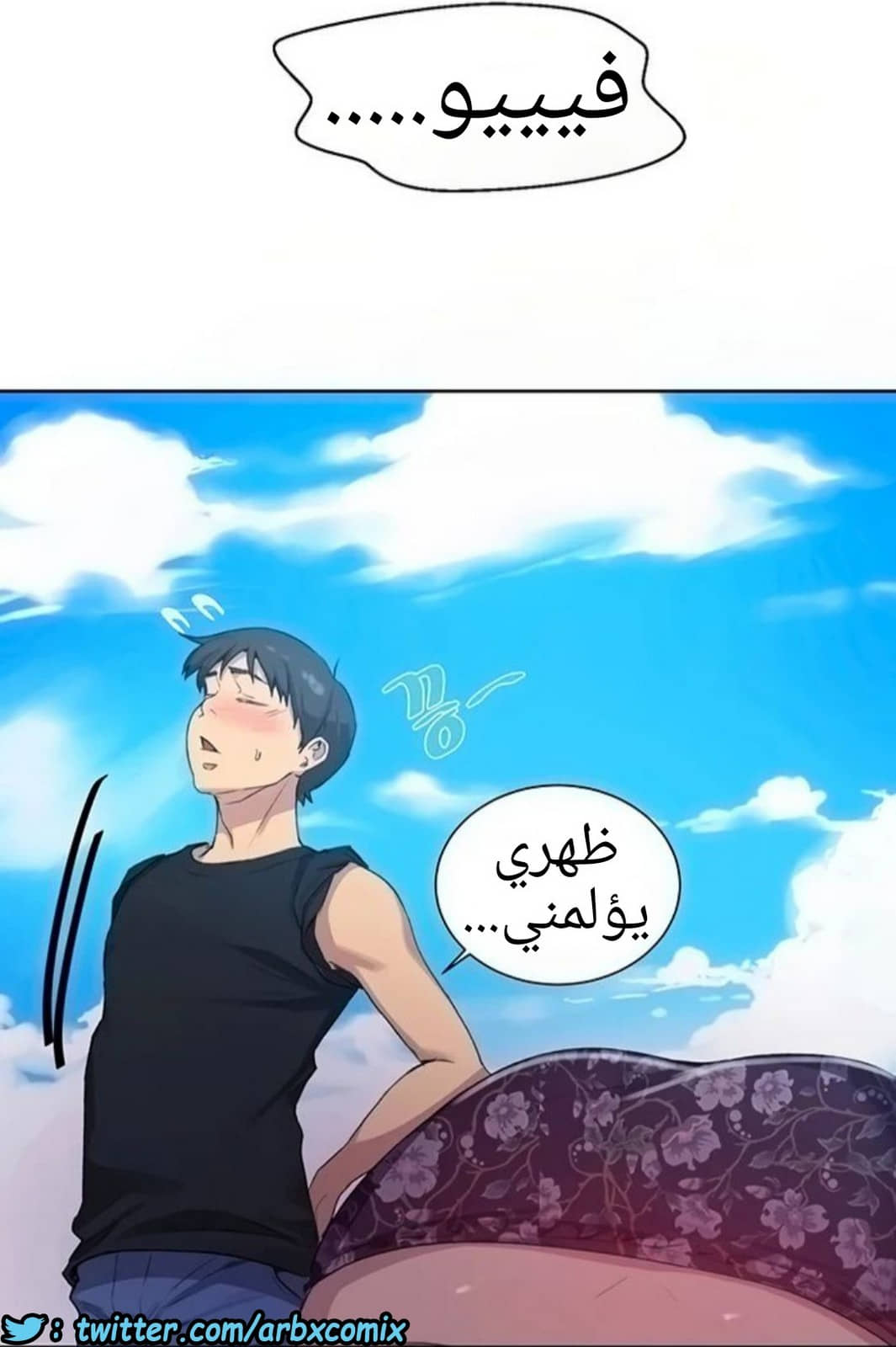 1296 صف سري الجزء 83 1296 صف سري الجزء 83