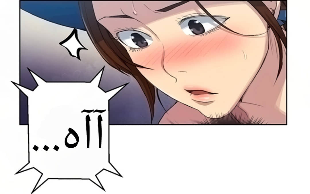1296 صف سري الجزء 83 1296 صف سري الجزء 83
