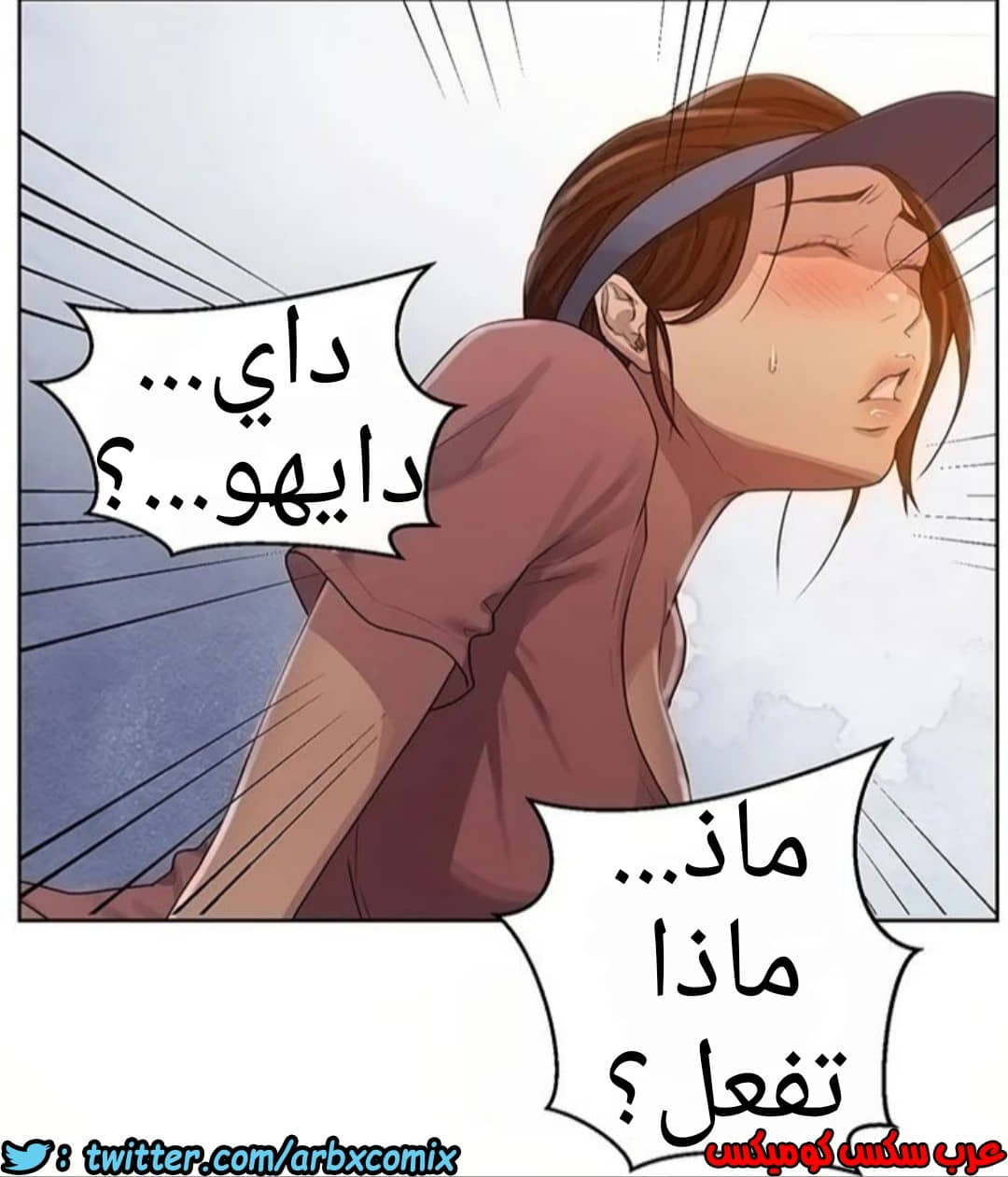 1296 صف سري الجزء 83 1296 صف سري الجزء 83
