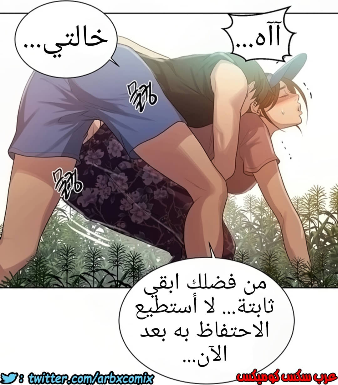 1296 صف سري الجزء 83 1296 صف سري الجزء 83