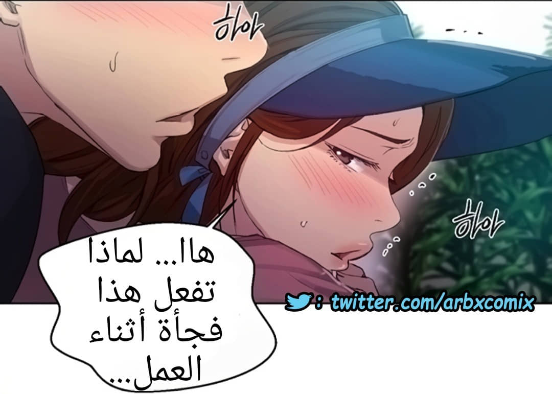 1296 صف سري الجزء 83 1296 صف سري الجزء 83