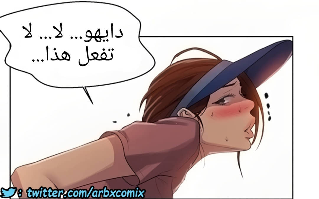 1296 صف سري الجزء 83 1296 صف سري الجزء 83