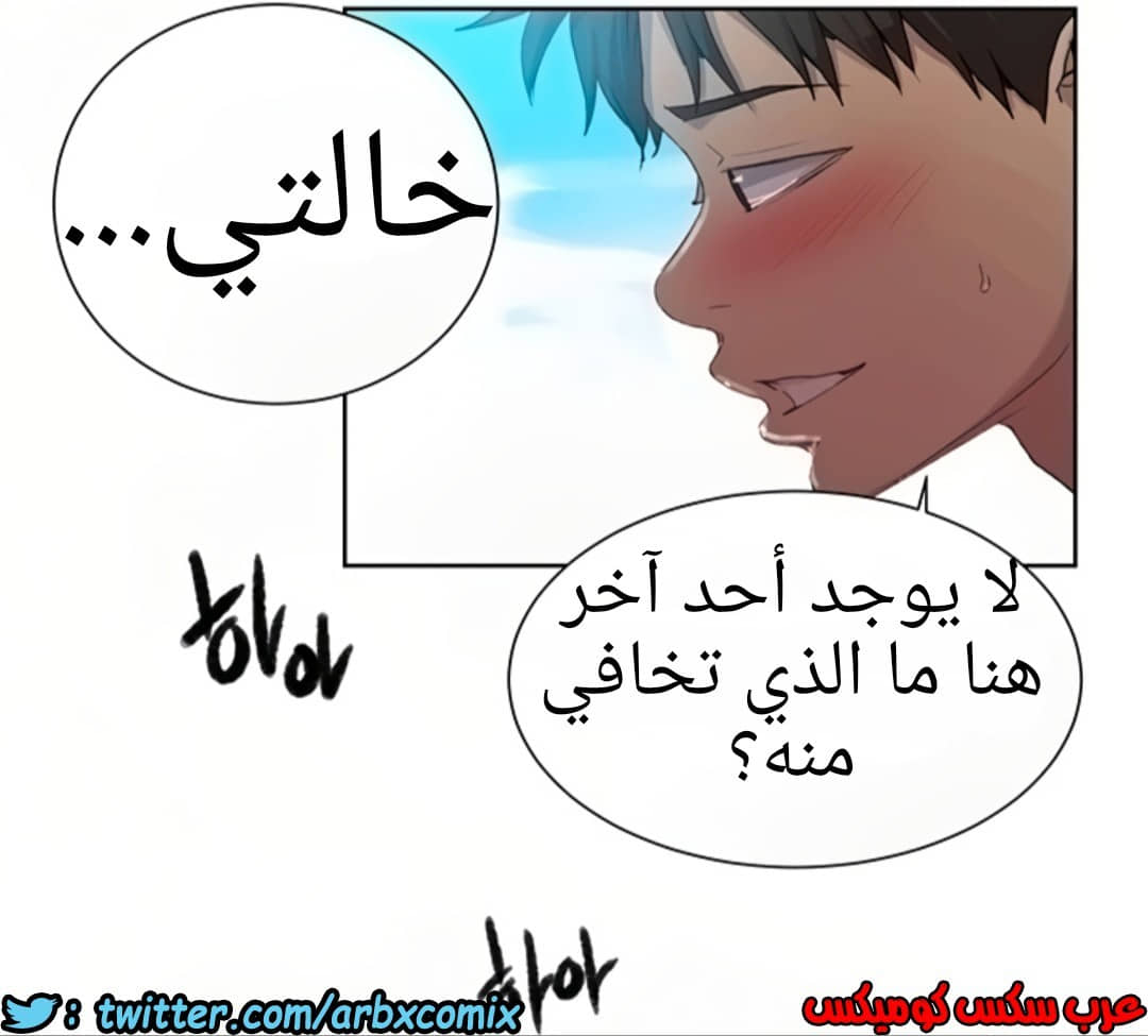 1296 صف سري الجزء 83 1296 صف سري الجزء 83