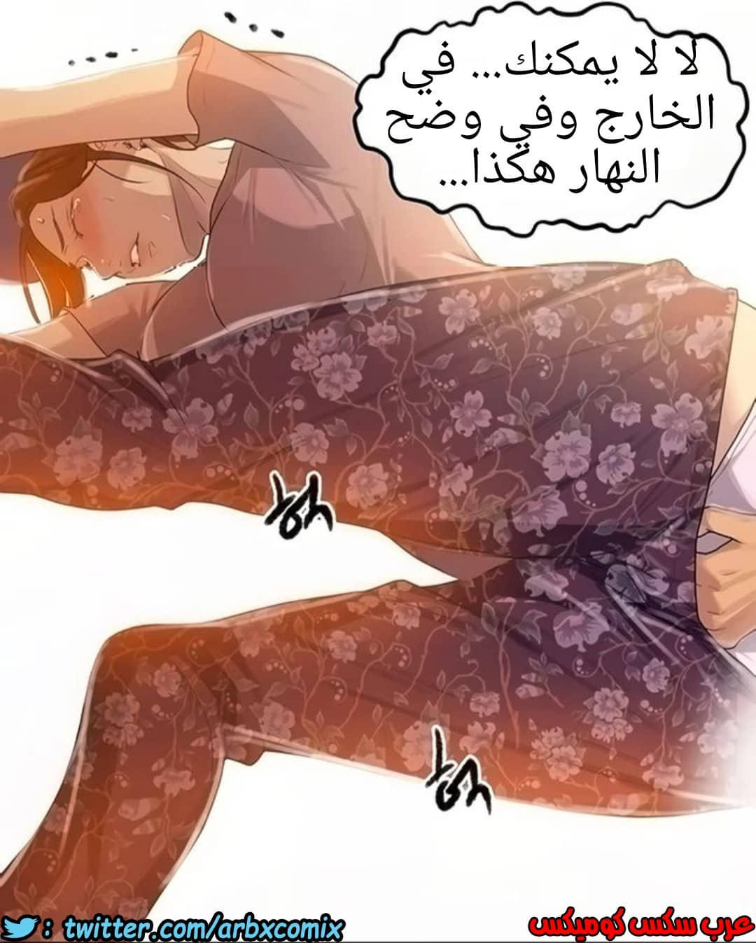 1296 صف سري الجزء 83 1296 صف سري الجزء 83