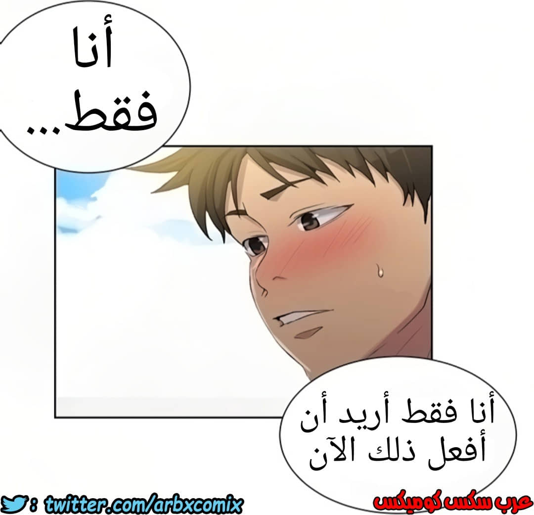 1296 صف سري الجزء 83 1296 صف سري الجزء 83