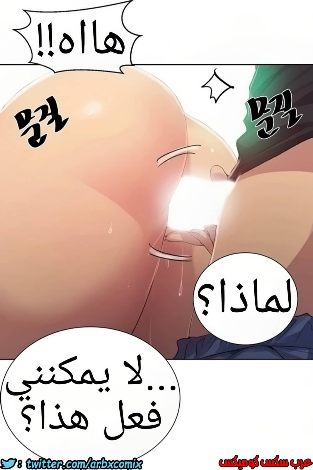 1296 صف سري الجزء 83 1296 صف سري الجزء 83