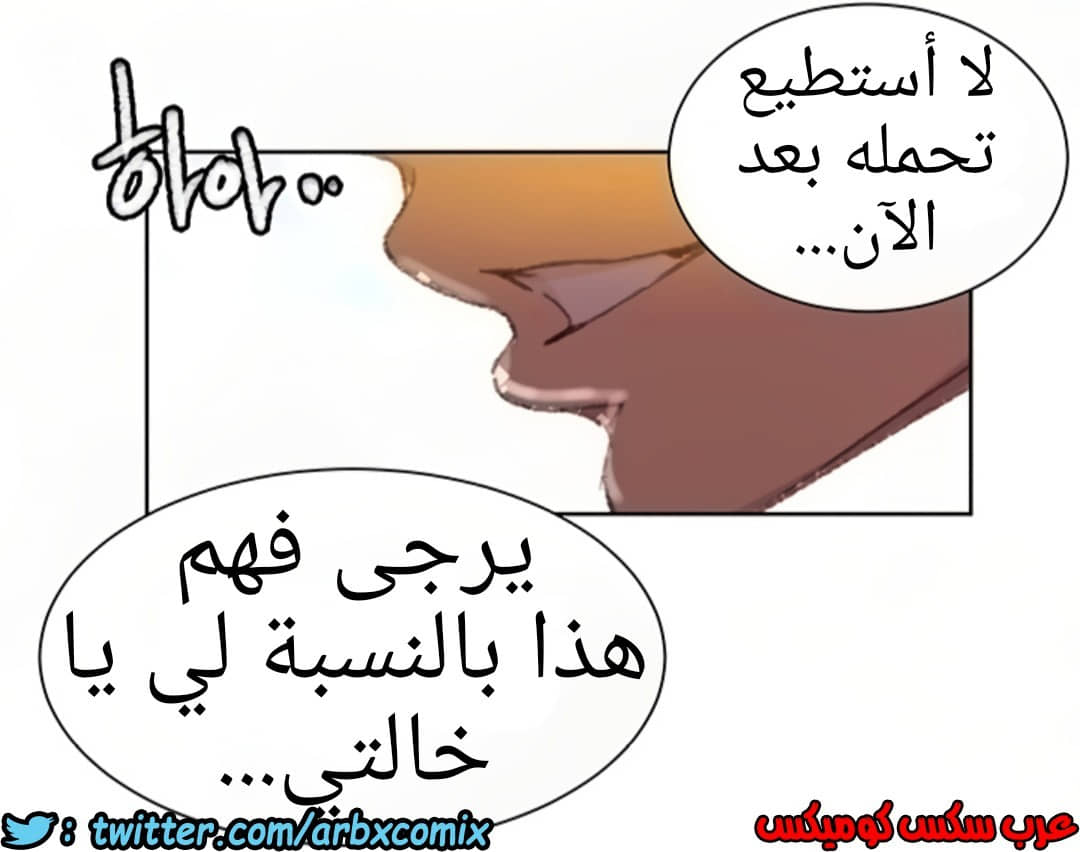1296 صف سري الجزء 83 1296 صف سري الجزء 83