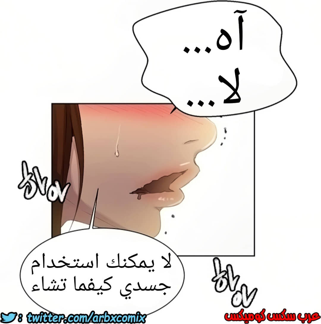 1296 صف سري الجزء 83 1296 صف سري الجزء 83