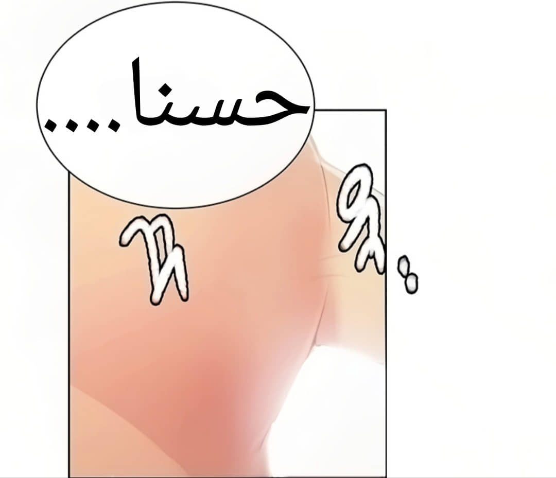 1296 صف سري الجزء 83 1296 صف سري الجزء 83