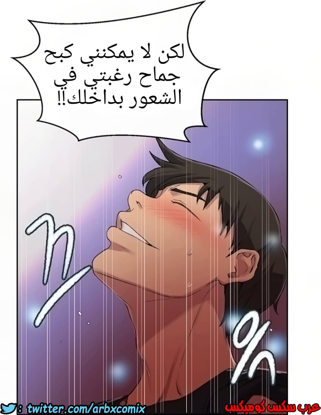 1296 صف سري الجزء 83 1296 صف سري الجزء 83