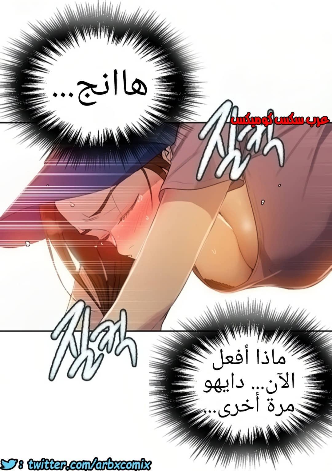 1296 صف سري الجزء 83 1296 صف سري الجزء 83