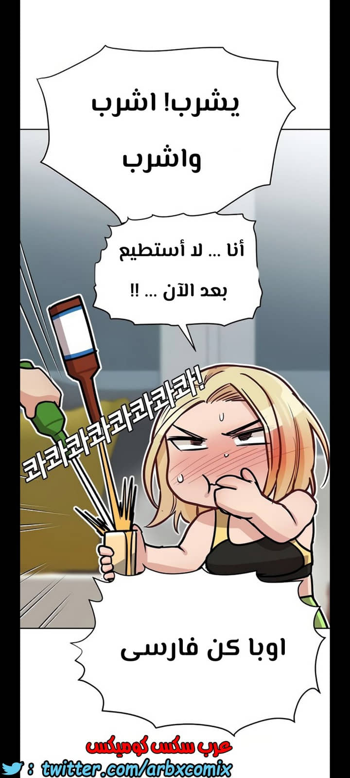1297 ابقي الامر سراً عن والدتك الجزء 37 1297 ابقي الامر سراً عن والدتك الجزء 37
