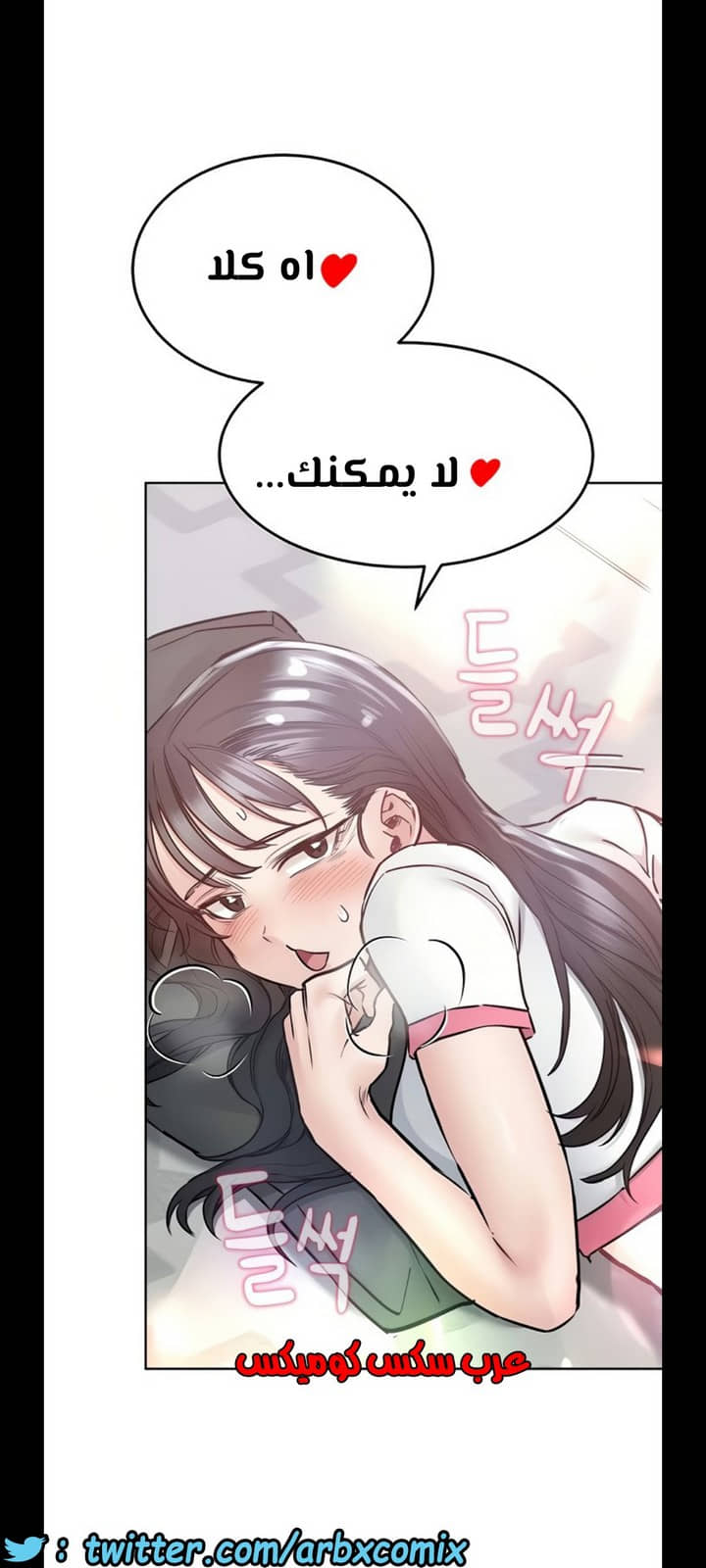 1297 ابقي الامر سراً عن والدتك الجزء 37 1297 ابقي الامر سراً عن والدتك الجزء 37
