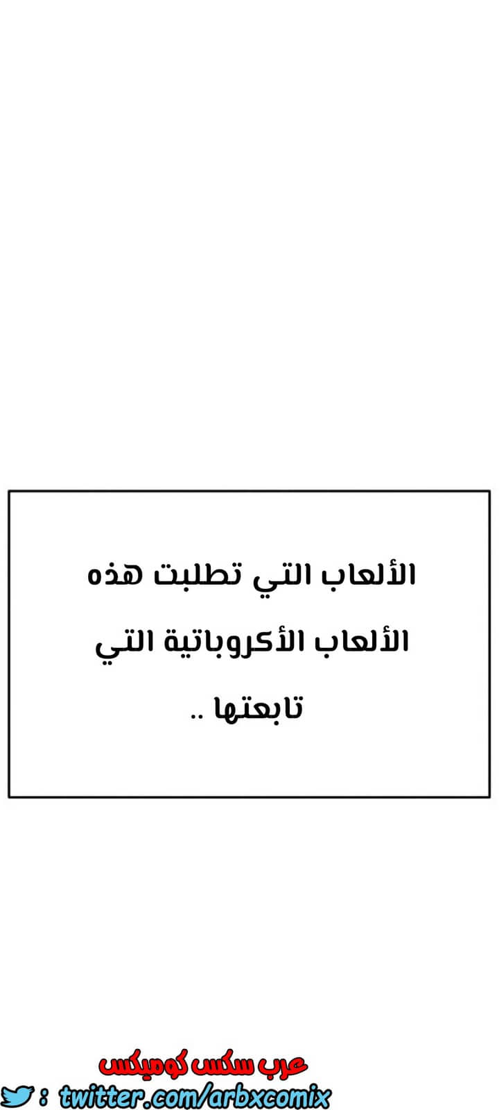 1297 ابقي الامر سراً عن والدتك الجزء 37 1297 ابقي الامر سراً عن والدتك الجزء 37