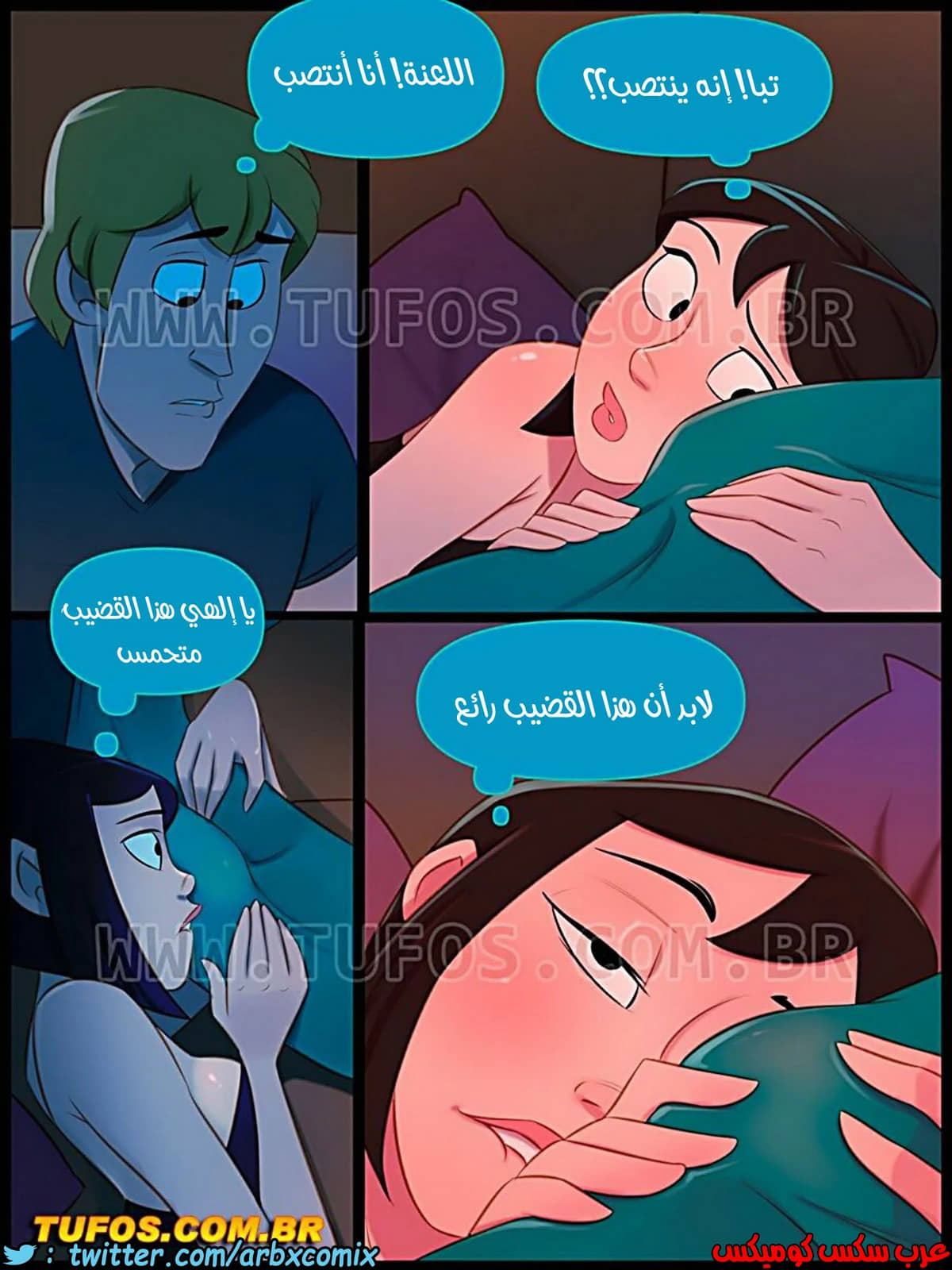 1298 منزل الأم جوانا الجزء 11 1298 منزل الأم جوانا الجزء 11
