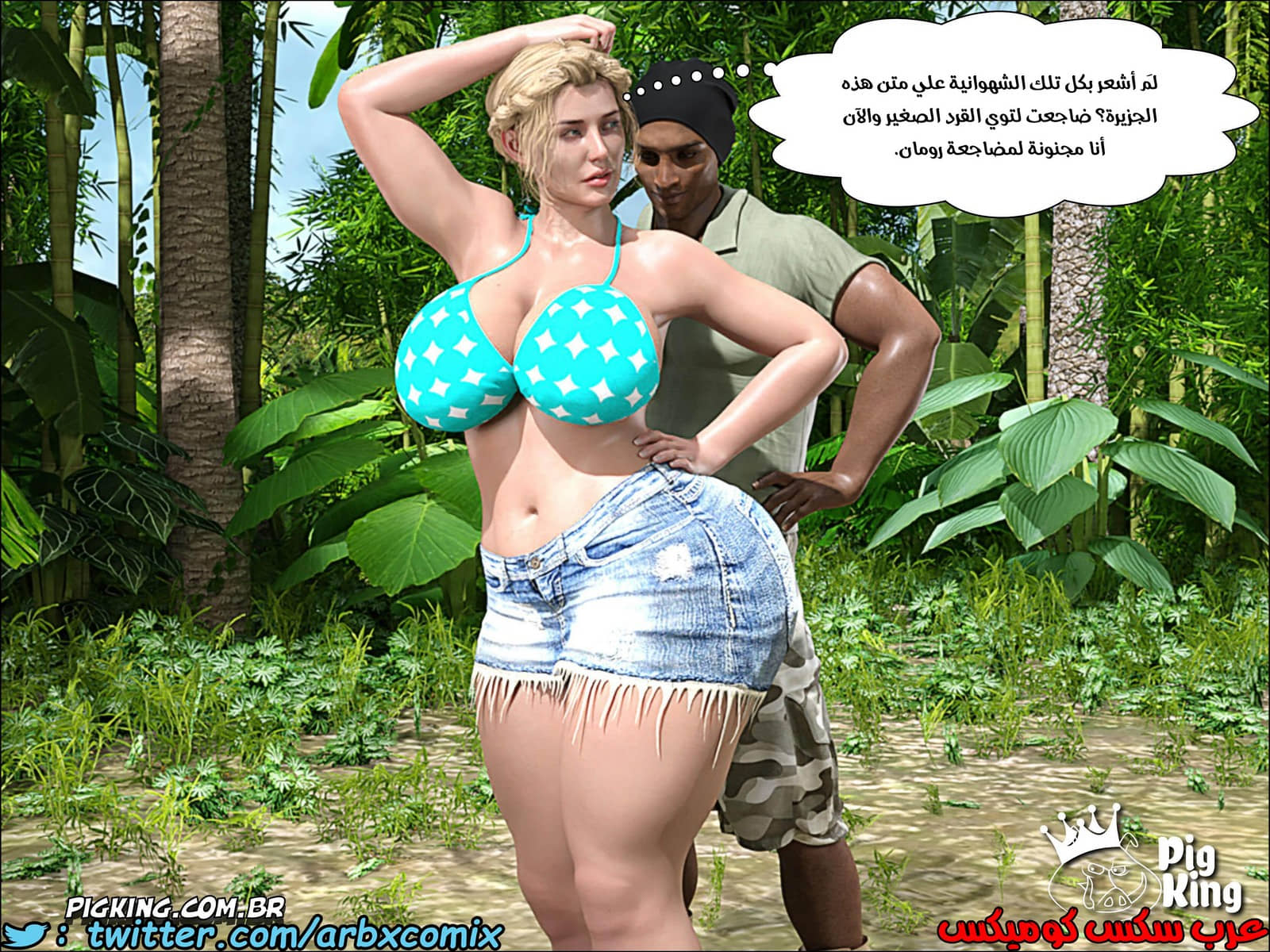 1299 العائلة المفقودة الجزء 24 1299 العائلة المفقودة الجزء 24