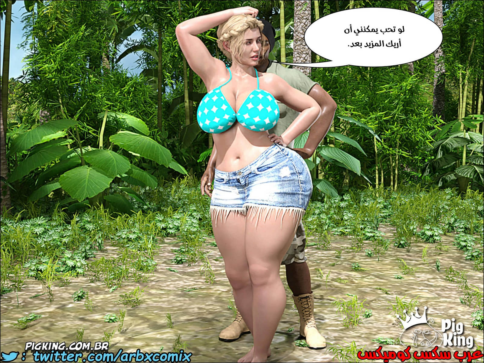 1299 العائلة المفقودة الجزء 24 1299 العائلة المفقودة الجزء 24