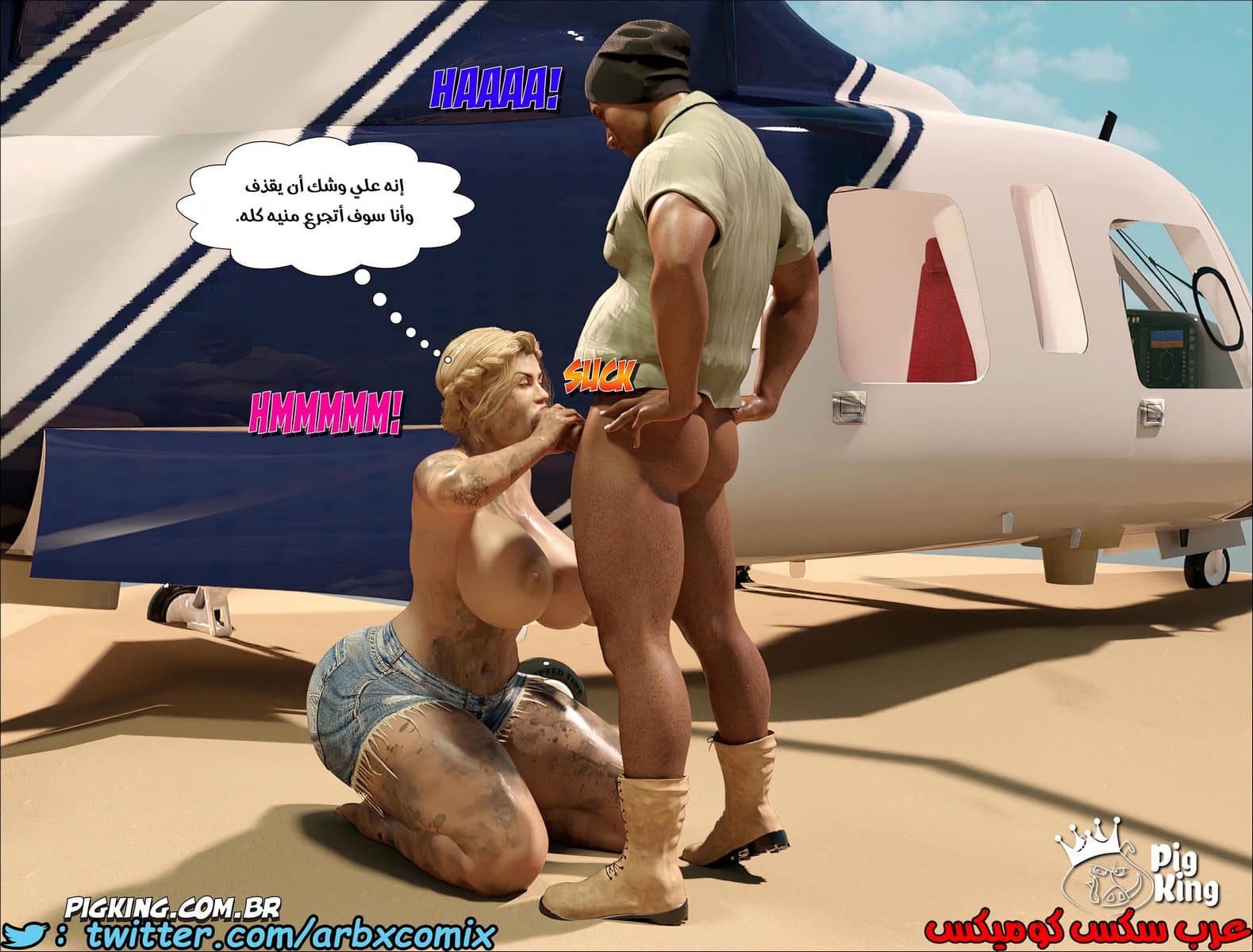 1302 العائلة المفقودة الجزء 27 1302 العائلة المفقودة الجزء 27