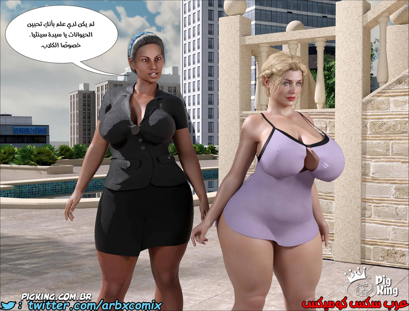 1302 العائلة المفقودة الجزء 27 1302 العائلة المفقودة الجزء 27