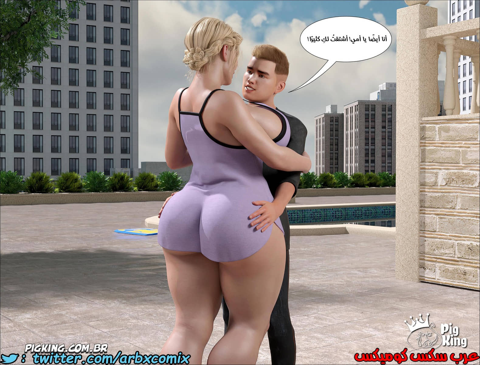 1302 العائلة المفقودة الجزء 27 1302 العائلة المفقودة الجزء 27