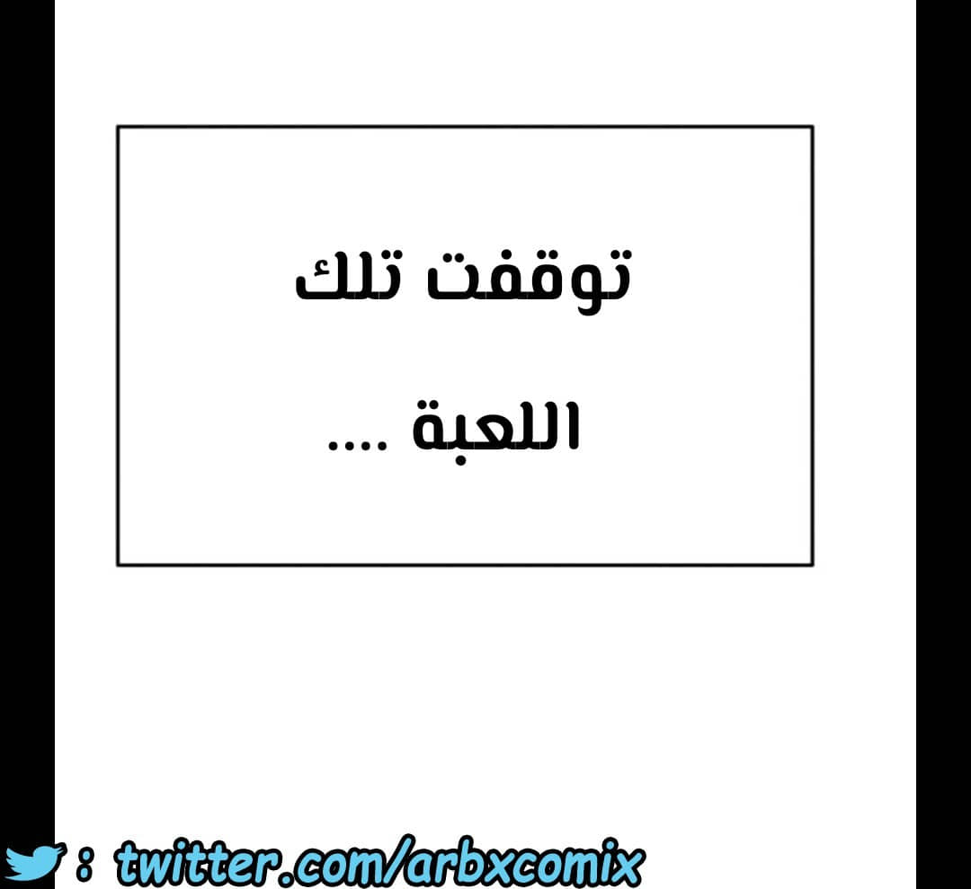 1305 ابقي الامر سراً عن والدتك الجزء 38