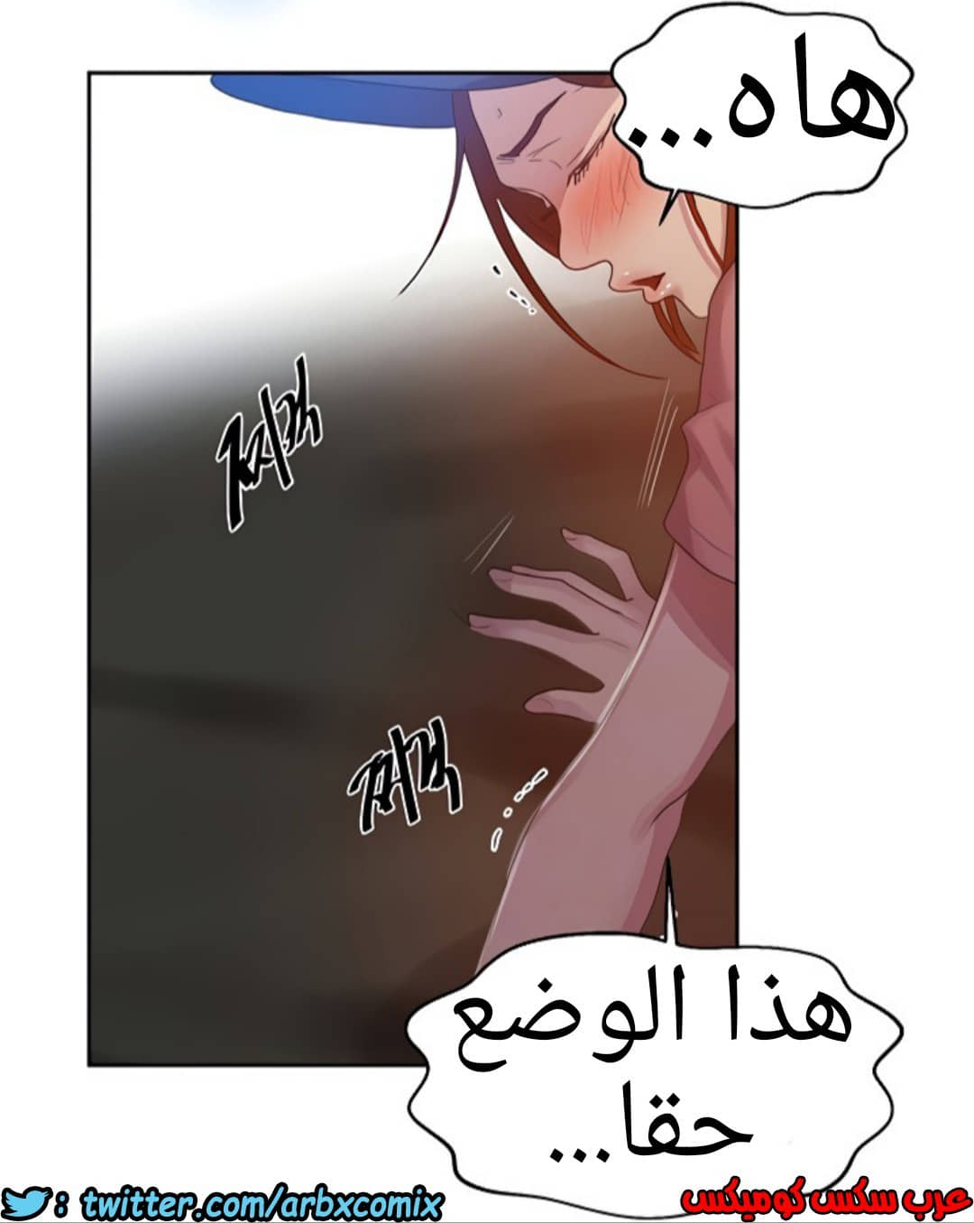1306 صف سري الجزء 84 1306 صف سري الجزء 84