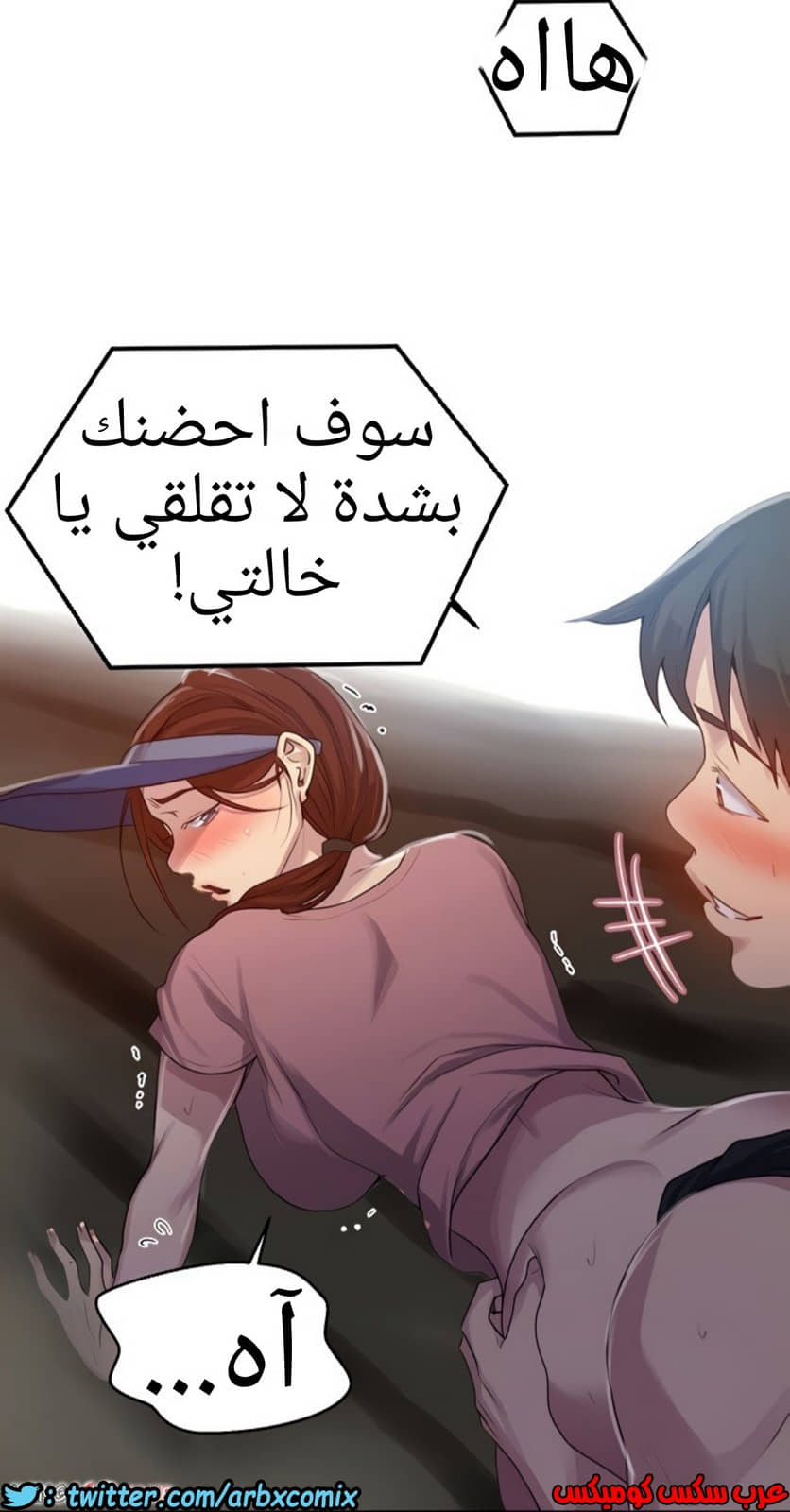 1306 صف سري الجزء 84 1306 صف سري الجزء 84