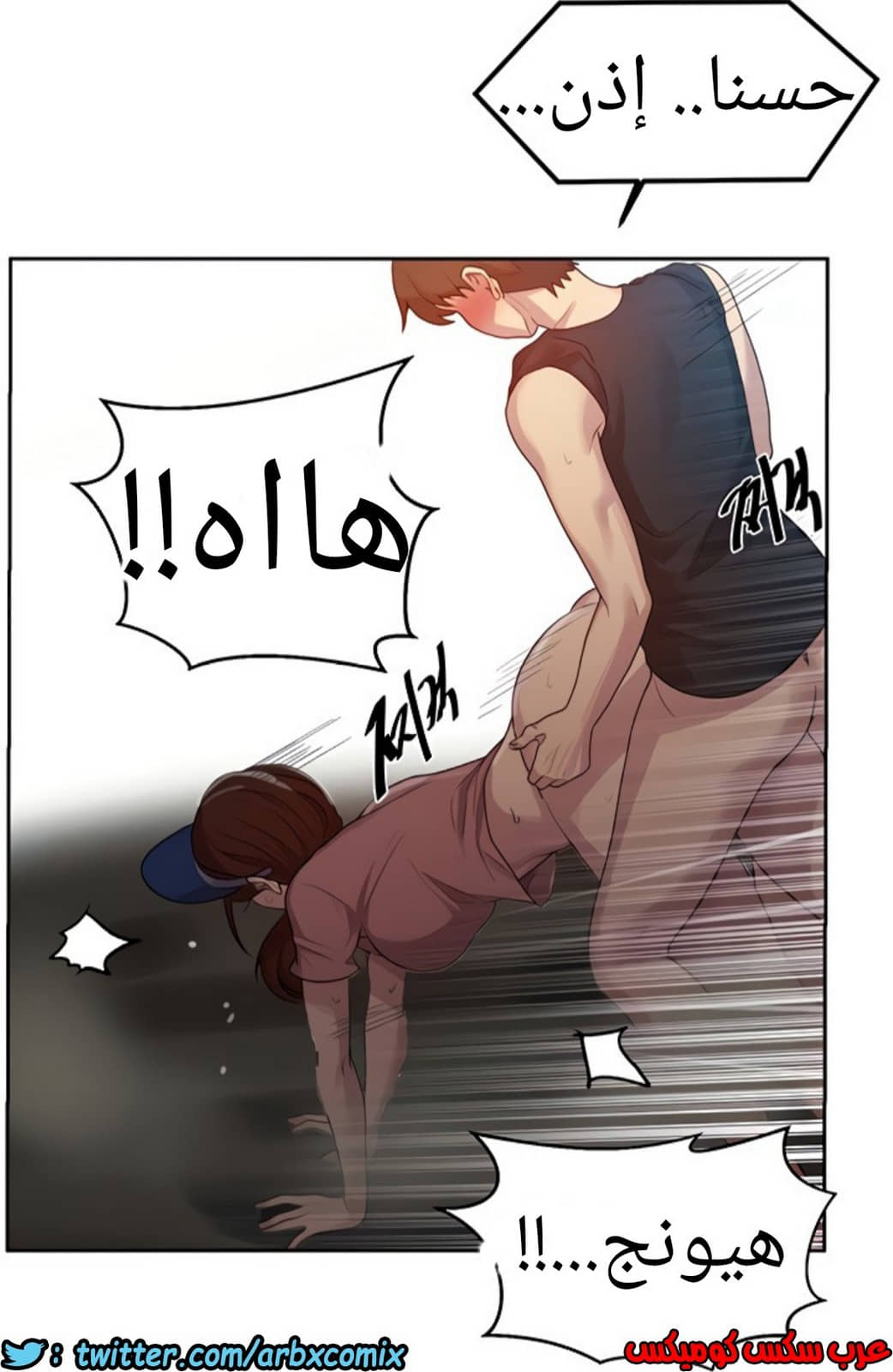 1306 صف سري الجزء 84 1306 صف سري الجزء 84