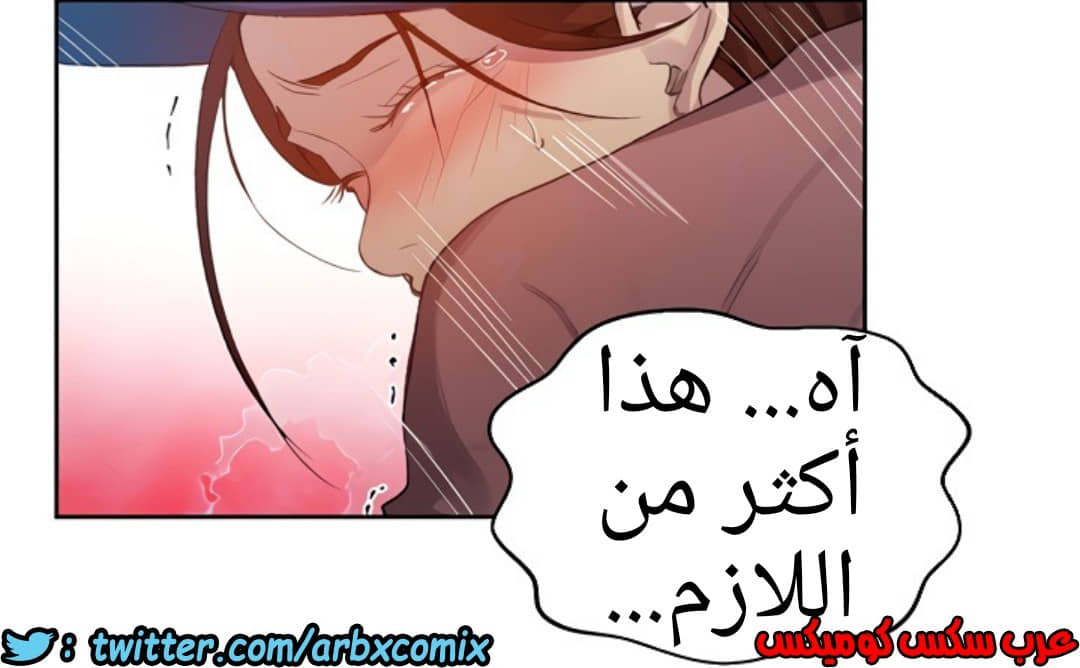 1306 صف سري الجزء 84 1306 صف سري الجزء 84