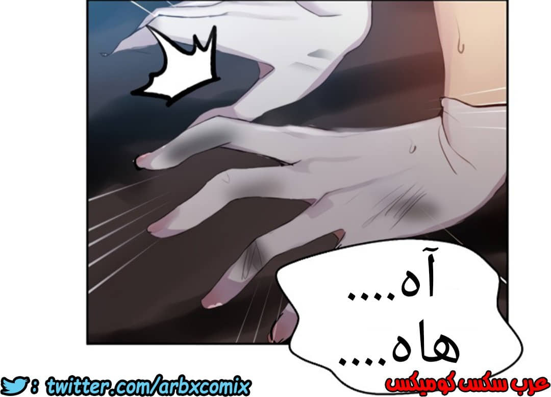 1306 صف سري الجزء 84 1306 صف سري الجزء 84
